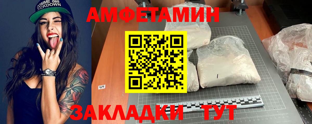 АМФ 98%  АМФ  Аша  Вход с VPN 