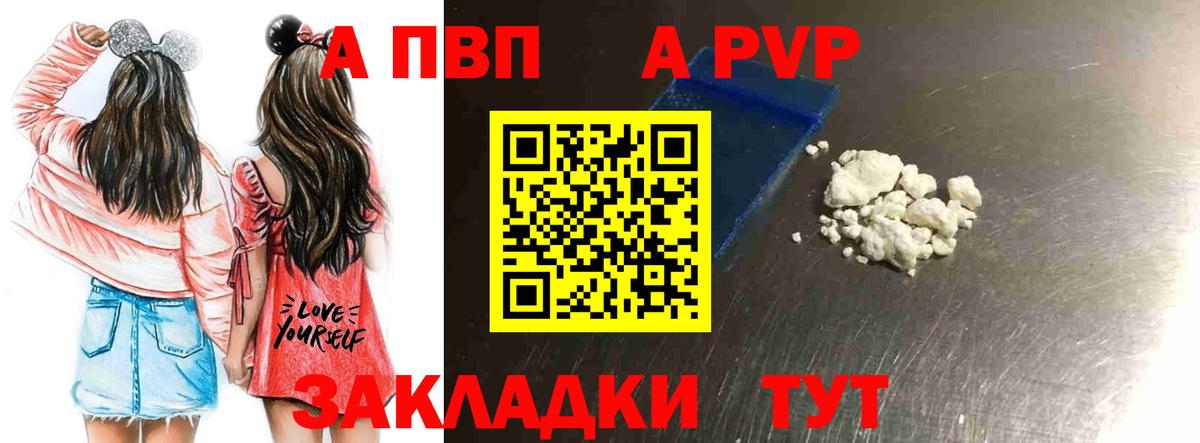 Alpha-PVP кристаллы Аша