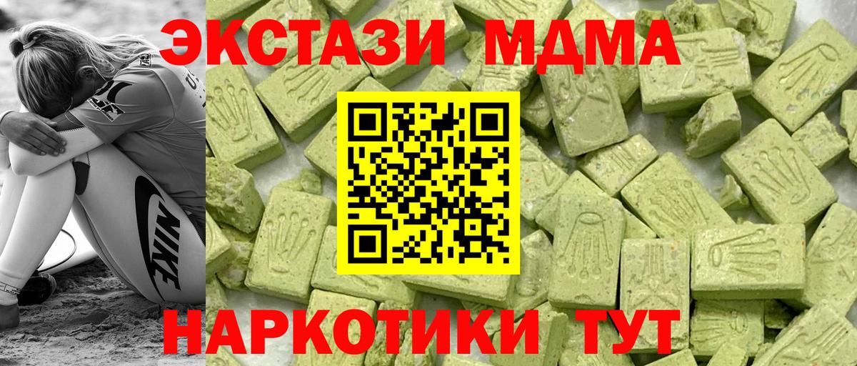 Аша  ЭКСТАЗИ  Вход с VPN  мориарти формула  ЭКСТАЗИ Philipp Plein 