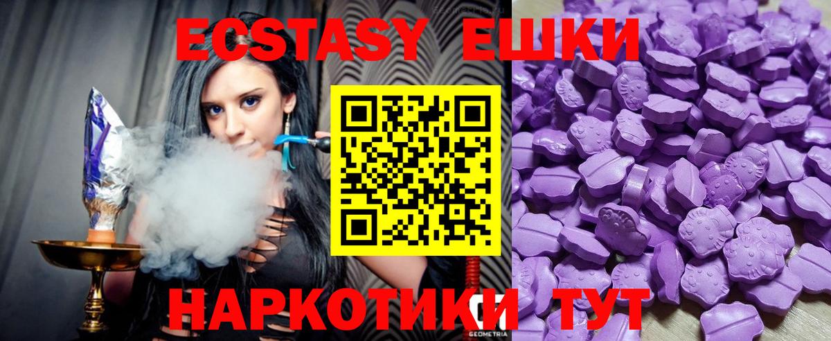ЭКСТАЗИ Дубай Аша