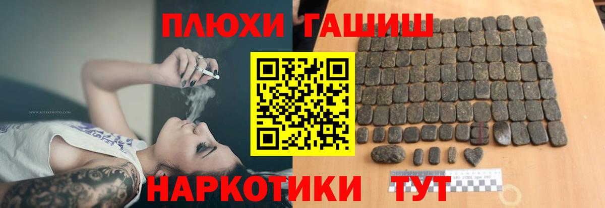 Аша  ГАШ Ice-O-Lator  ГАШИШ Изолятор  Вход с VPN 