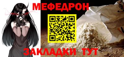 таблы Славгород