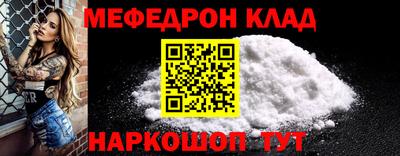 таблы Славгород