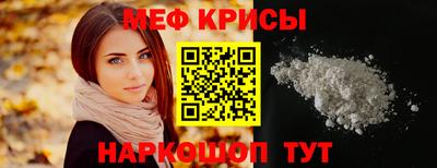 альфа пвп VHQ Славянск-на-Кубани