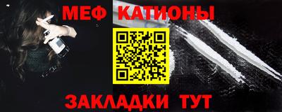 таблы Славгород