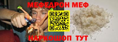 таблы Славгород