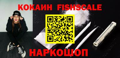 героин Сланцы