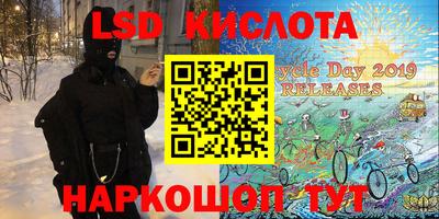 героин Сланцы