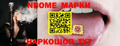 героин Сланцы