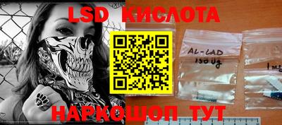 героин Сланцы