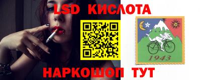таблы Славгород