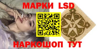 таблы Славгород