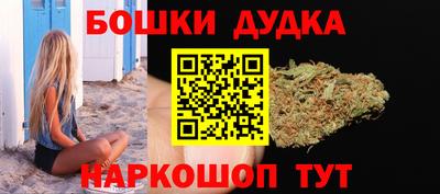 героин Сланцы