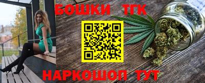 героин Сланцы