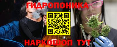 героин Сланцы