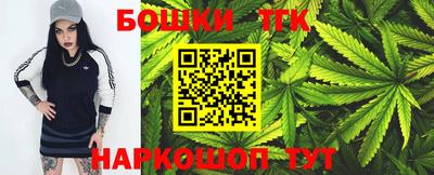 героин Сланцы