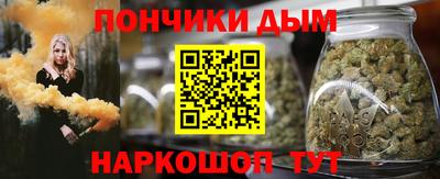 таблы Славгород