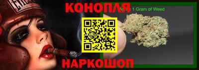 героин Сланцы