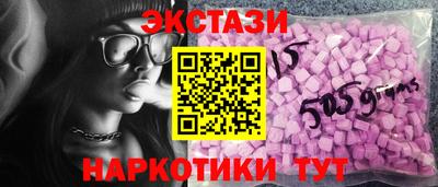 героин Сланцы
