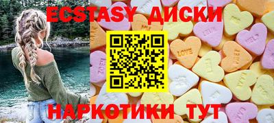 альфа пвп VHQ Славянск-на-Кубани