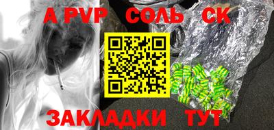 таблы Славгород