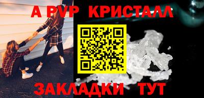 героин Сланцы