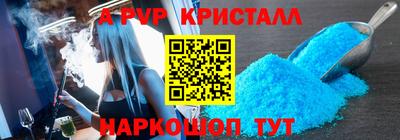 таблы Славгород