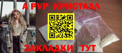 таблы Славгород