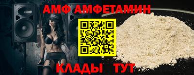 героин Сланцы