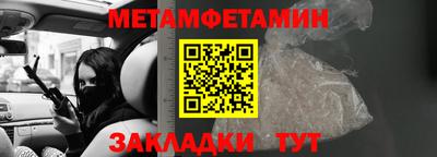 альфа пвп VHQ Славянск-на-Кубани