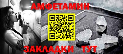 таблы Славгород