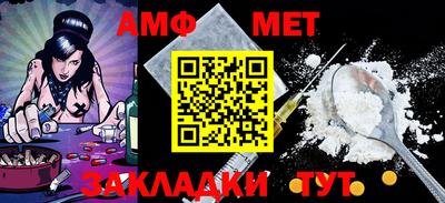 альфа пвп VHQ Славянск-на-Кубани