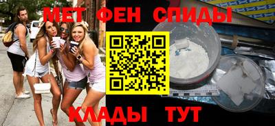 альфа пвп VHQ Славянск-на-Кубани