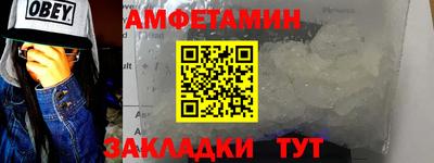 героин Сланцы