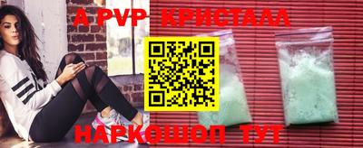 героин Сланцы