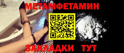 героин Сланцы