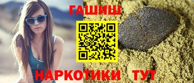 альфа пвп VHQ Славянск-на-Кубани