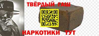 альфа пвп VHQ Славянск-на-Кубани