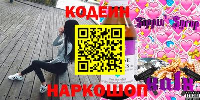 альфа пвп VHQ Славянск-на-Кубани