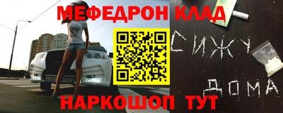 таблы Славгород