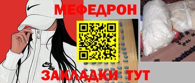альфа пвп VHQ Славянск-на-Кубани