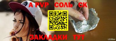 героин Сланцы