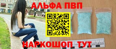 таблы Славгород