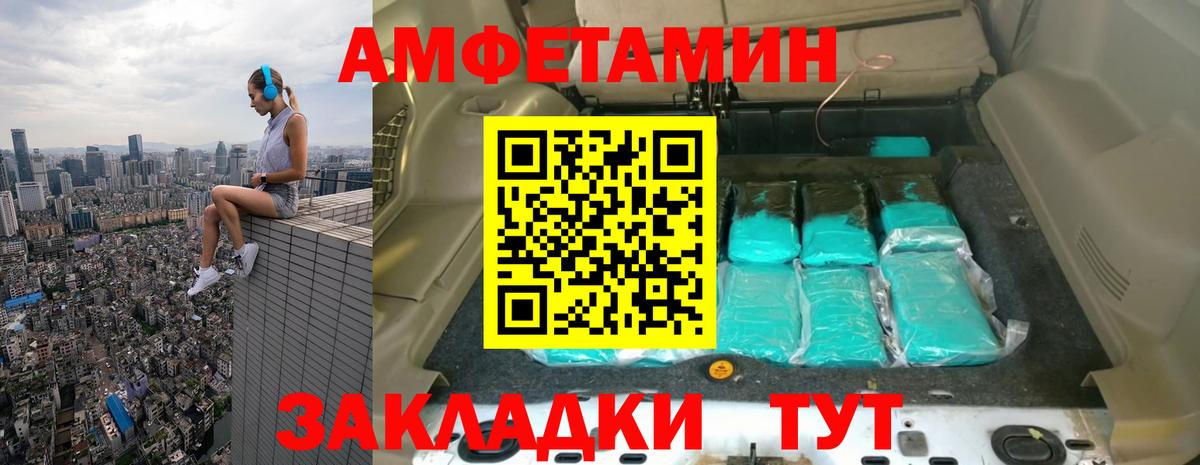 Аша  МЕТАМФЕТАМИН пудра  МЕТАМФЕТАМИН пудра  Вход с VPN 