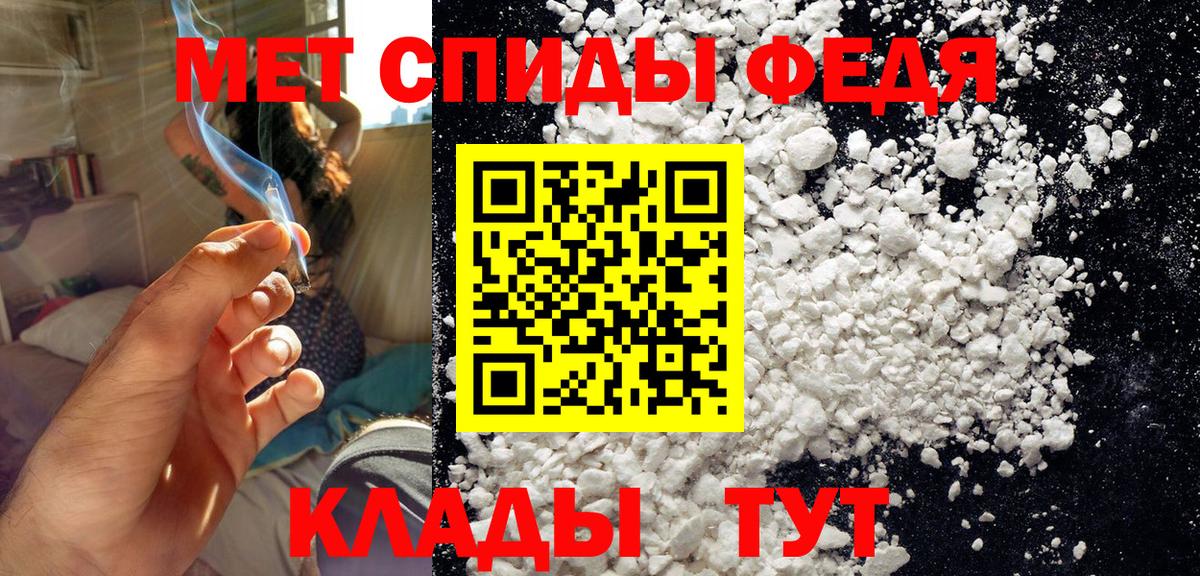 Метамфетамин винт Аша