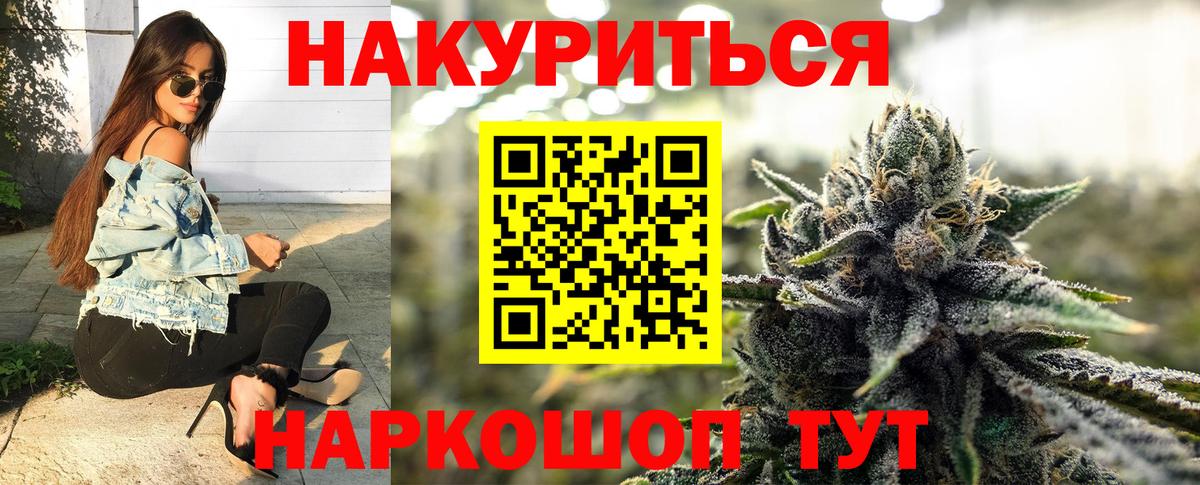 Конопля OG Kush Аша